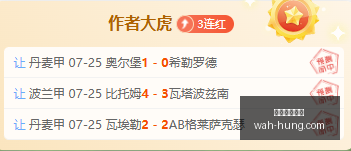 战仅丢,上周战绩完,美落幕指南,在线玩百家乐,百家乐技巧,在线百家乐游戏,百家乐攻略,在线赌场,百家乐投注技巧,真人百家乐,在线赌博,百家乐秘诀