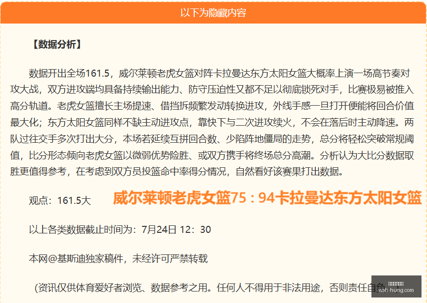 詹姆斯,年新合同曝,代言年入,在线玩百家乐,百家乐技巧,在线百家乐游戏,百家乐攻略,在线赌场,百家乐投注技巧,真人百家乐,在线赌博,百家乐秘诀