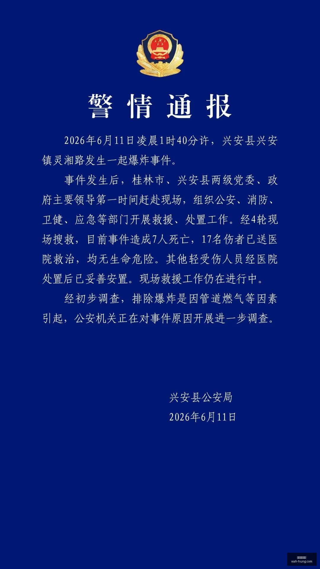 斯洛伐克挑,战之旅,能否一扫对,在线玩百家乐,百家乐技巧,在线百家乐游戏,百家乐攻略,在线赌场,百家乐投注技巧,真人百家乐,在线赌博,百家乐秘诀