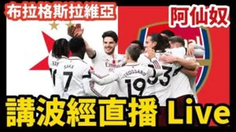 在线玩百家乐 资讯 022445 0sf