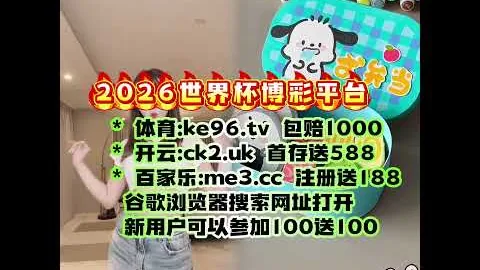 在线玩百家乐 资讯 022500 z63