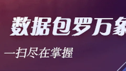 在线赌博《剑网3》新剧情，玩家期待值高