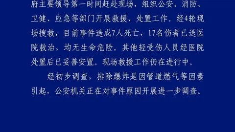 斯洛伐克挑战之旅：能否一扫对手防线